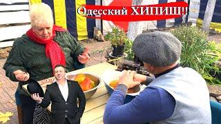 Одесский Хипиш: Поющий Полковник, Одесский Липован, Тётя Сара и Диана — в одном ролике!