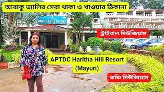 Haritha Hill Resort | Araku Valley | Best Budget Hotel in Araku