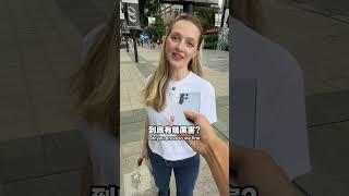 讓老婆當我街頭拍攝模特兒的一天...