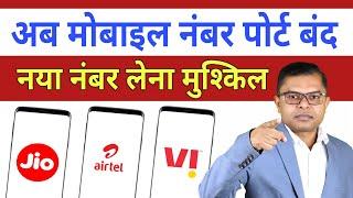 SIM कार्ड को लेकर नया अपडेट क्या है SIM Card Port New Update️ @FAXWORLD