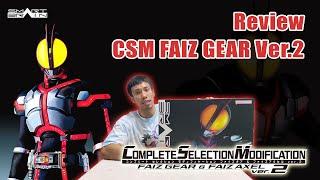 Review Csm Faiz Gear Ver.2 | รีวิว Csm Faiz Gear Ver.2