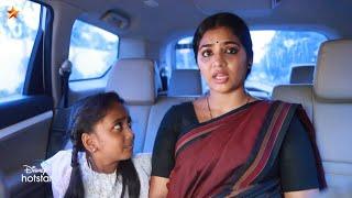 செல்லம்மா சீக்கிரமா போயிட்டு லட்சுமி மா - வ பாருங்க  | Chellamma | Episode Preview