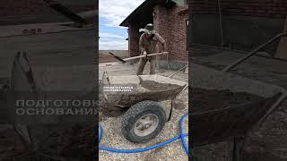 ТРОТУАРНАЯ ПЛИТКА КАБАРДИНО-БАЛКАРИЯ BRUKDIMARK РАБОЧИЙ ПРОЦЕСС #shоrts