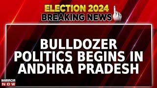 TDP Initiates Bulldozer Action, Clears 10-Month-Old YSRCP Roadblock In Andhra Pradesh |Breaking News