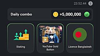 Daily Combo Cards - Hamster Kombat Airdrop - 21st/6/2024