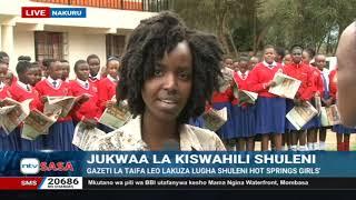 Gazeti la Taifa Leo lakuza lugha ya Kiswahili shuleni Hot Springs Girls' || NTV Sasa