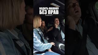 ЗНАЛИ ЭТО #рилс #юридическиесоветы #защитавсуде #юрист #шортс #помощьвсуде #шок #авто #автомобиль