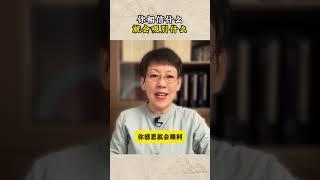 人的磁场很重要。你相信什么，就会吸引什么。#智慧  #国学智慧 #情感 #人生智慧 #处世智慧 #正能量 #人生感悟 #感悟 #生活 #人生哲理 #分享 #shorts
