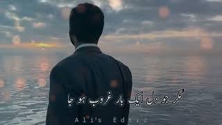 dil bi toot jata hi  parizad so sad line parizad poetry new poetry