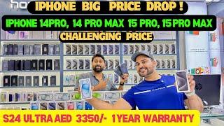 iPhone Price in DUBAI | S24 Ultra price in dubai | iPhone 15 price in dubai  | Dubai Mobile market