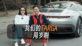 夫妻【保时捷 911 TARGA】 一年，最真实用车体验｜另类测评｜TARGA漏水｜优雅复古的敞篷跑车｜最美保时捷｜独特角度