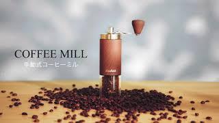 dadaz / COFFEE MILL〈手動式コーヒーミル〉