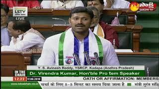 Kadapa MP Y. S. Avinash Reddy takes Oath as MP in Parliament