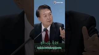 농업 개념을 재정의하고 농지 이용규제를 합리화하겠습니다 | 농촌 체류형 쉼터 | 수직농장 | 민생토론회 | 윤석열 대통령