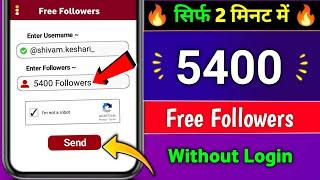 Instagram Par Follower Kaise Badhaye | how to increase followers on Instagram | Instagram Followers