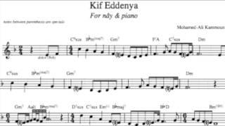 Kif Eddenya (as life) / For Nay & Piano / Mohamed-Ali Kammoun composition, p / Hichem Badrani, nay