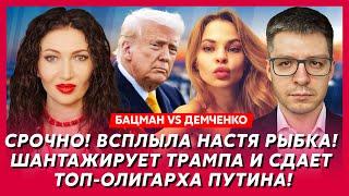 Гиркина везут в Кремль, кортеж Шойгу взорван, Лукашенко передал Келлогу компромат на Путина