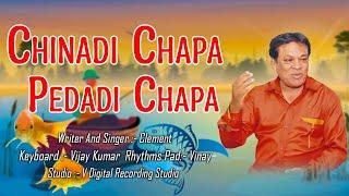 Chinadi Chapa Pedadi Chapa || Clement Anna Songs || Writer & Singer Composer:- Clement || V Digital