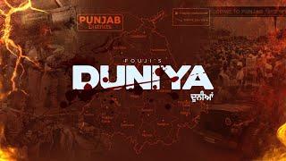 DUNIYA "ਦੁਨੀਆਂ" - FOUJI (Visualizer)