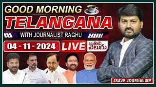 LIVE : Good Morning Telangana With Journalist Raghu |Today News Paper Main Headlines |ManaTolivelugu