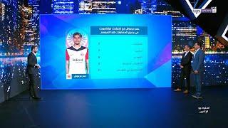 المصري  عمر مرموش يصبح ثاني لاعب عربي يشارك بـ 4 أهداف في مباراة واحدة من الدوري الألماني  