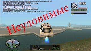 GTA-SAMP # Что нового, помощь по игре samp, секреты samp и много другого.. Hilarious humor!