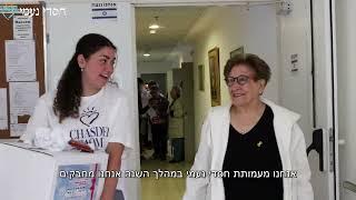 טקס מרגש של חסדי נעמי ביום הזיכרון לשואה ולגבורה