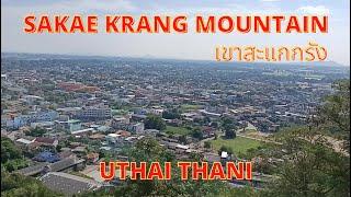 Sakae Krang Mountain - Traumhafte Aussicht auf die Stadt Uthai Thani - วัดสังกัสรัตนคีรี