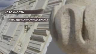 Дагестанский камень от компании Камень ЮГ