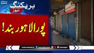 Air Quality Alert: Lahore Market Closed Due to Severe Smog | SAMAA TV