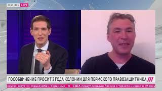 Узурпаторы вертеться, как вши на сковородке | Пермский Мемориал | Роберт Латыпов | Дождь о компоте
