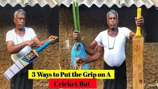 How to Put a Cricket Bat Grip.