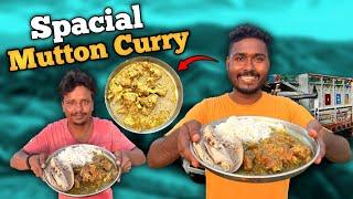 Aaj Banega Special Mutton Curry || Truck Driver Style Mai  || Aaj To Party Ho Gaya