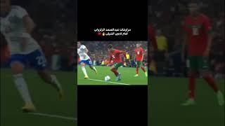 مراوغات الزلزولي مع المنتخب الوطني المغربي امام االشيلي