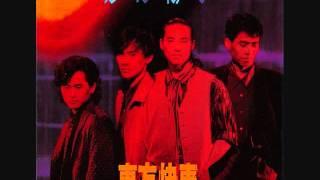 東方快車 - 紅紅青春敲呀敲 / Red Youth is Knocking (by Oriental Express)