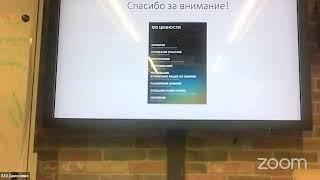 Саммит Формула Здоровья и Успеха на Алтае Движения Х10