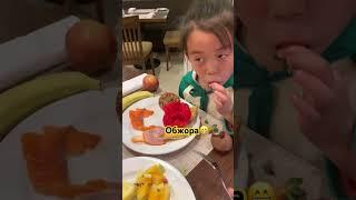 В отеле Хайат реженс #тренд #обжора#вкусныерецепты вкусно #хочувтренды #приколы
