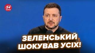 Щойно! Зеленський ШОКУВАВ про 24 ЛЮТОГО! Анонсував ПЕРЕЛОМНИЙ МОМЕНТ. Слухайте, що назріває