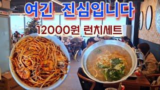 Yeongjongdo restaurant,Seafood Steamed Restaurant,korean dish,Yu Jinsim Seafood Steamed