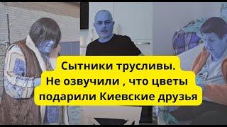 Коля Сытник запретил родителям называть имена ? Дал совет девушкам , как надо просить подарки