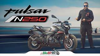 Bajaj Pulsar N250 Price in Bangladesh (First Impression Review) || Team BikeBD