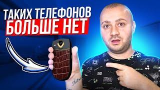 ВЫКИНУЛ iPhone и Взял PREMIUM СМАРТФОН " Oukitel K16 " и Доволен