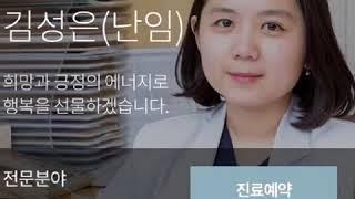 Mizmedi Hospital, iDream Fertility IVF Center / 강서 미즈메디 병원 산부인과 아이드림 센터 소개