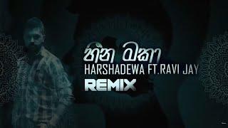 Heena Maka-(Harshadewa ft. Ravi Jay-Charitha Attalage) Remix (Dasun Trk)