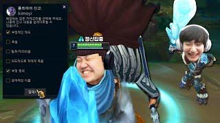 [LOL] 프레이 야스오 : 한왕호 (현역 프로 트롤러)