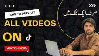 One Click All Videos Hide Tik Tok | Private Account | Rjafridi