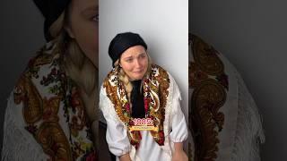 Домострой, его величество  #history ##comedy #sketch #история #назадвбудущее #домострой #отношения