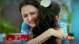 Sundari - Episodic Promo | Mon To Sat 10:00pm | Sun Marathi