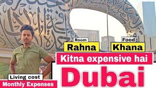 Dubai Living cost | Dubai room rent | Dubai  monthly expenses