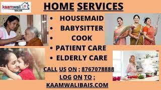 Kaamwalibais Maid Agency Provide Maids Call- 8822900900